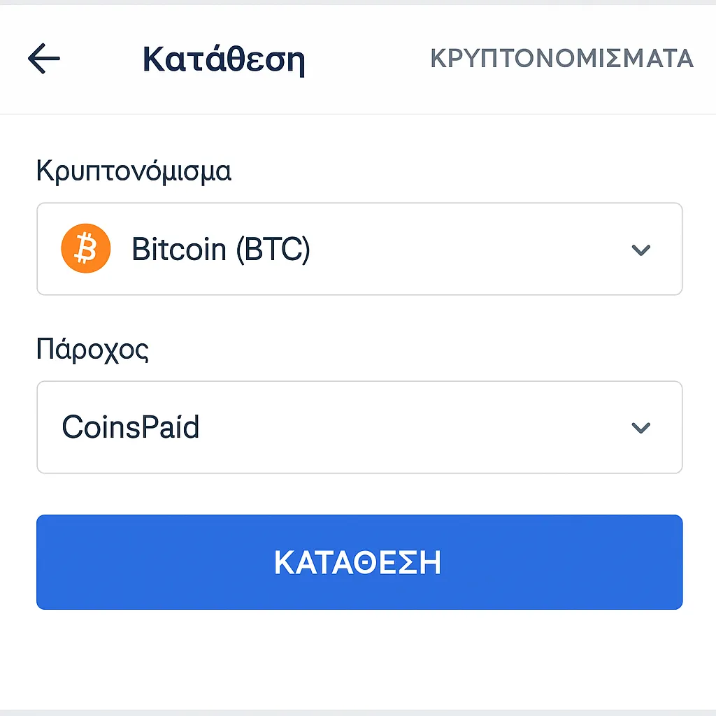 posido cryptocurrency page