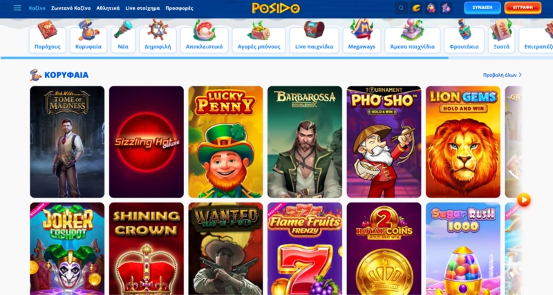 Posido Casino Games