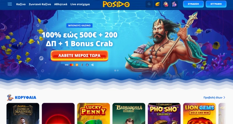 Posido Casino Homepage
