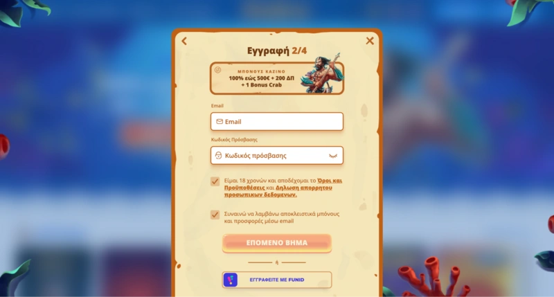 Posido Casino Login